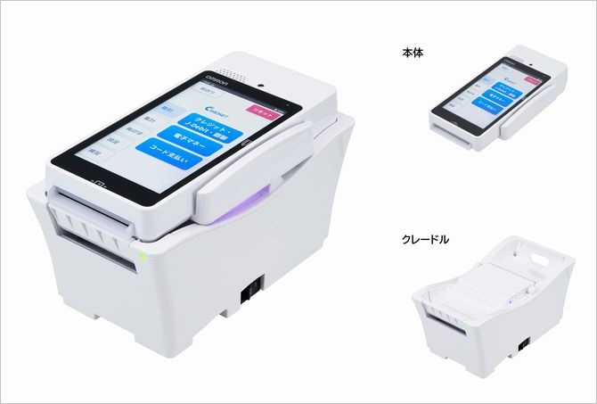 ご利用可能な決済端末 ｜ 店舗さまへ ｜ すべての人に、理想の店舗運営 